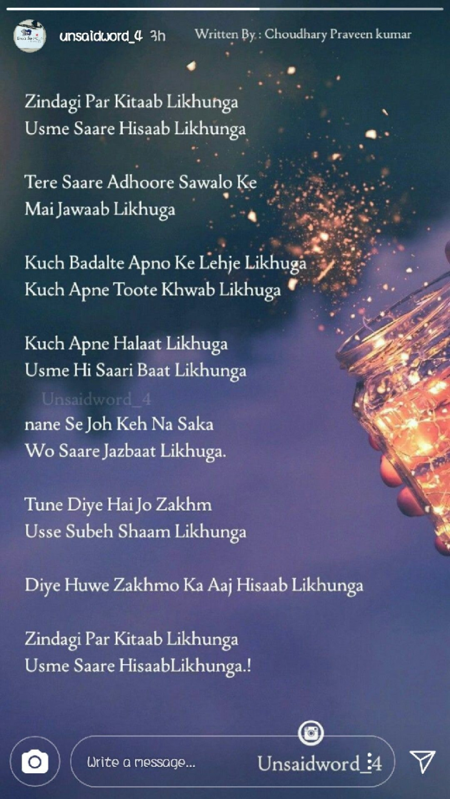 English Shayri by Sarah : 111171430