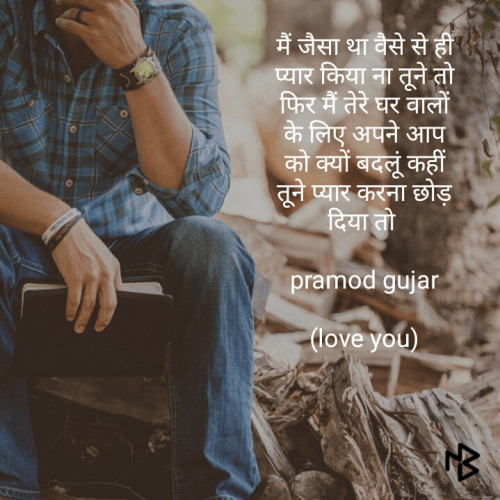 Post by Pramod Gujar on 16-May-2019 11:54am