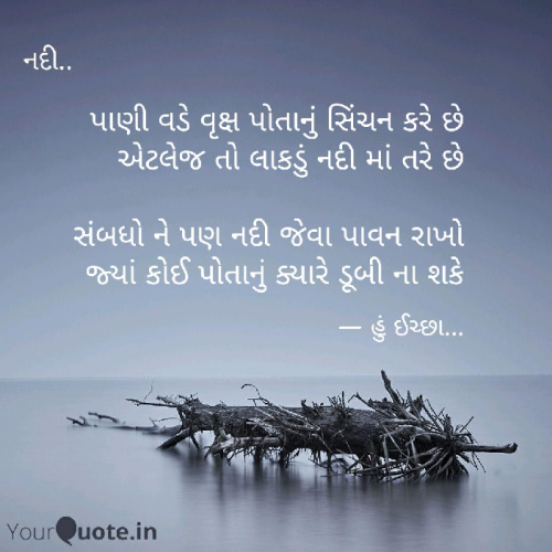 Post by Bhatol Manisha on 16-May-2019 01:28pm