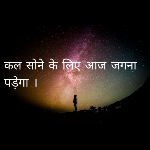 English Quotes by Mohit Kacha : 111171541