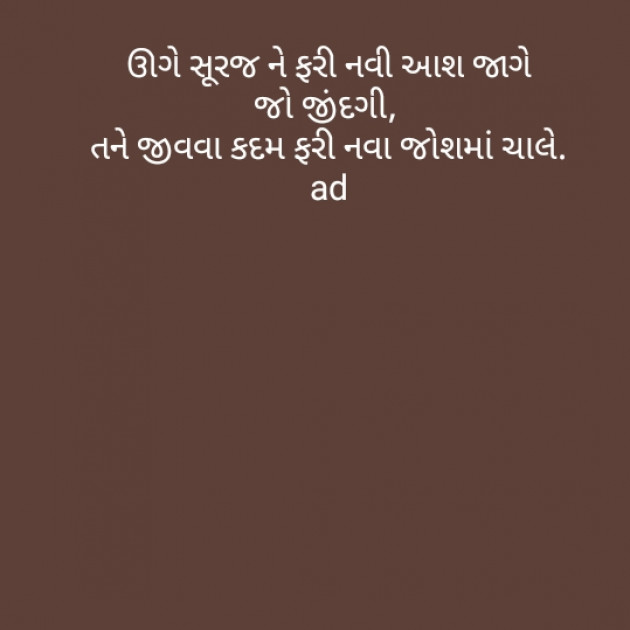 English Quotes by Mir : 111171554