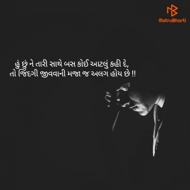 English Thought by Aastha Goswami : 111171556