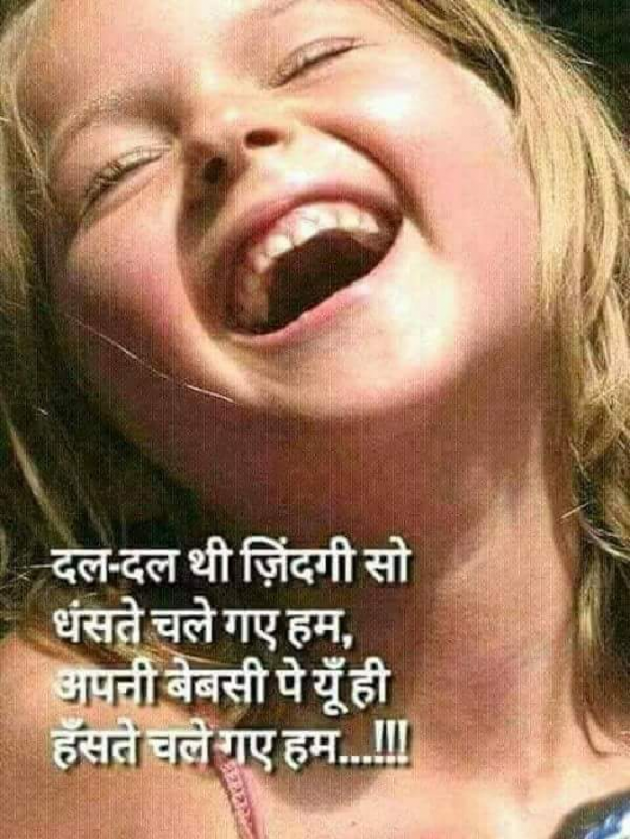 Gujarati Good Evening by The Boss : 111171719