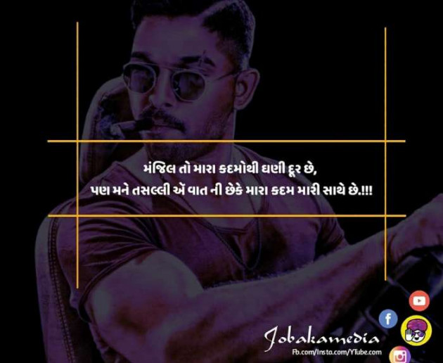 Gujarati Motivational by Vira : 111171741