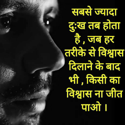 Post by Bindass Rohit Kamar on 16-May-2019 06:55pm