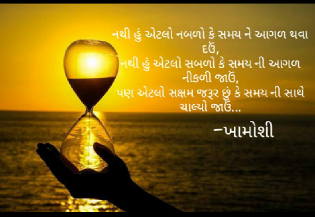 Gujarati Blog by Ravi Nakum : 111171800