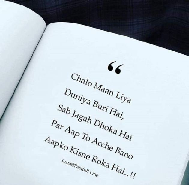 Hindi Quotes by Parth Soni : 111171822