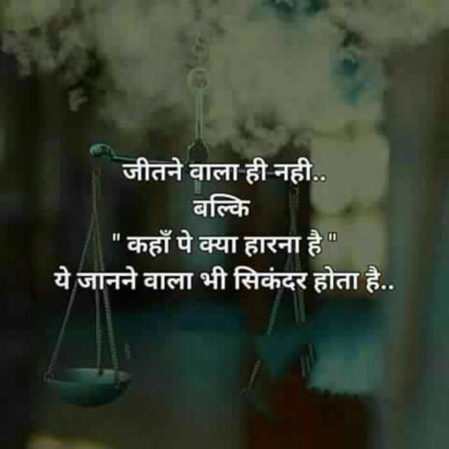 Gujarati Good Evening by Mira : 111171868