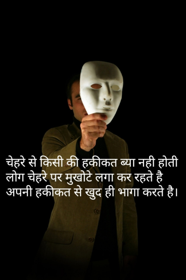English Thought by nitu : 111171870