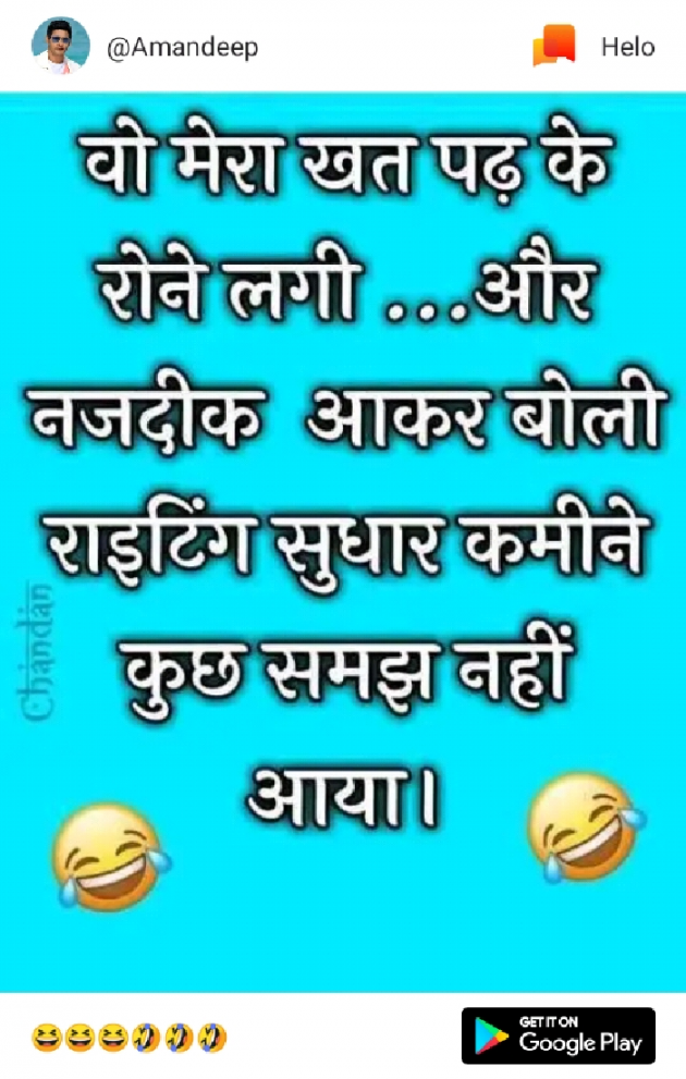 Hindi Jokes by Bairagi Do Mocor Dileep : 111171885