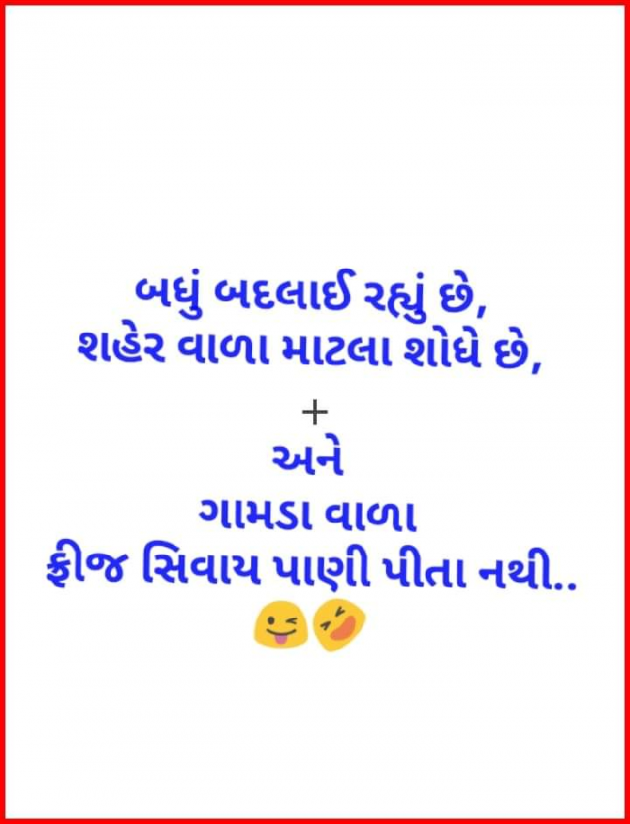 English Quotes by asshok mehta : 111171901