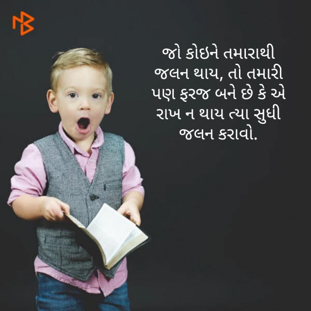 Gujarati Funny by Darshita Hidad : 111171931