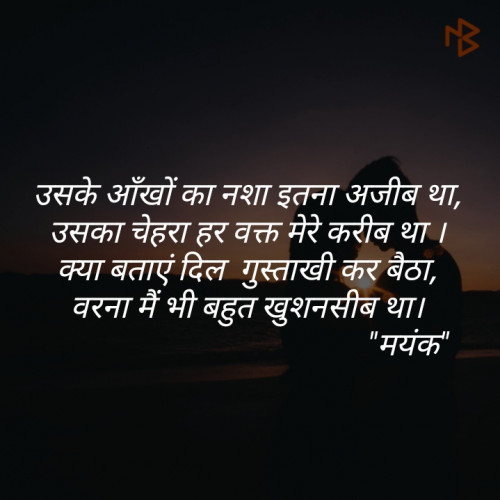 Post by Mayank on 16-May-2019 10:50pm