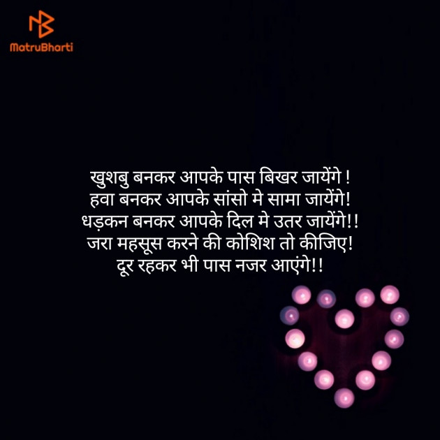 Hindi Thought by Bhawar Singh : 111172063
