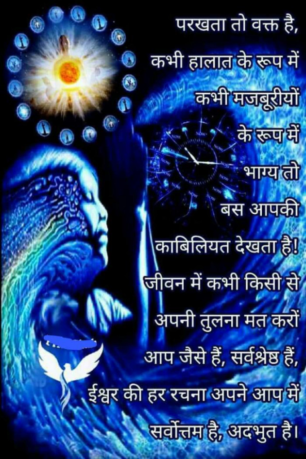 Hindi Quotes by Haresh Shah : 111172138