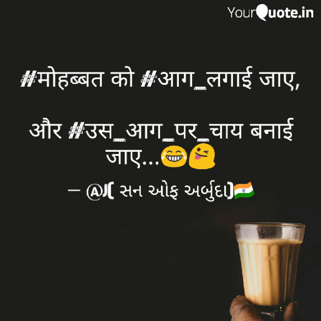 Hindi Motivational by गुमनाम सिकंदर : 111172223