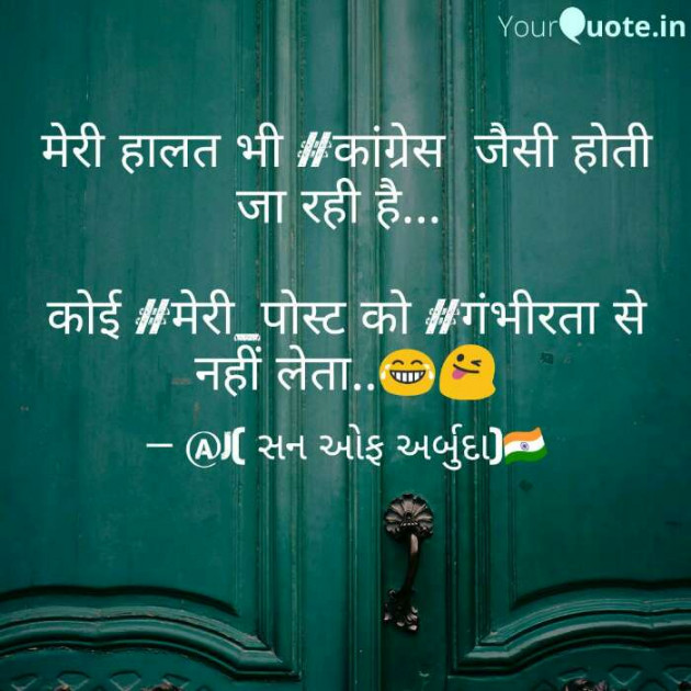 Hindi Motivational by गुमनाम सिकंदर : 111172243