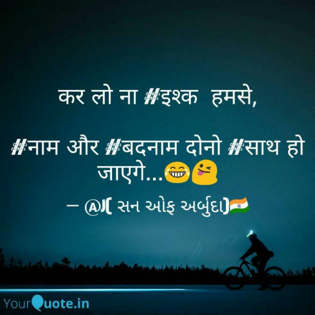 Hindi Motivational by गुमनाम सिकंदर : 111172250