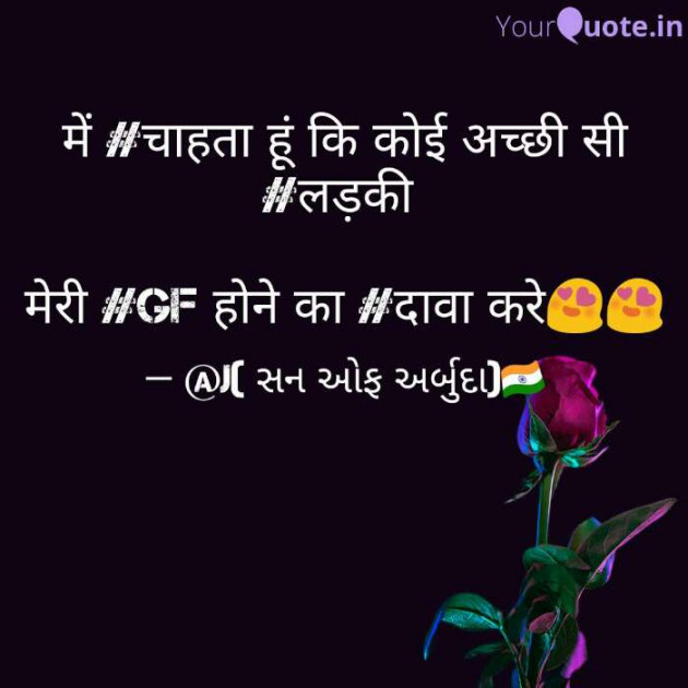 Hindi Motivational by गुमनाम सिकंदर : 111172257