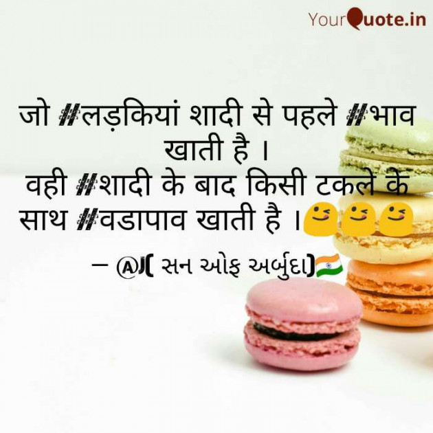 Hindi Motivational by गुमनाम सिकंदर : 111172259