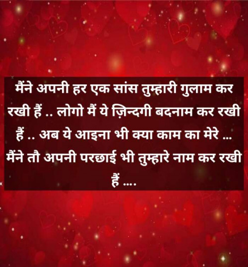 Post by ગોપાલ ગઢવી on 17-May-2019 09:23am