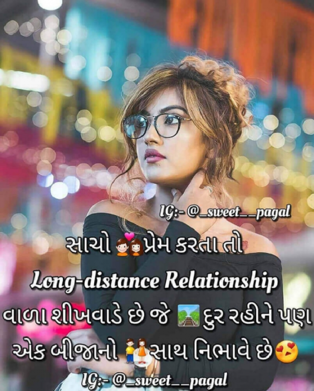 Gujarati Romance by Manish Yogi Raj : 111172285