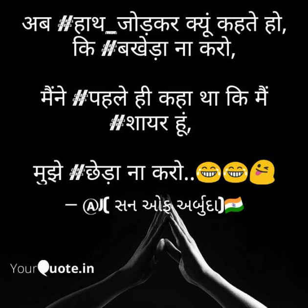 Hindi Motivational by गुमनाम सिकंदर : 111172286