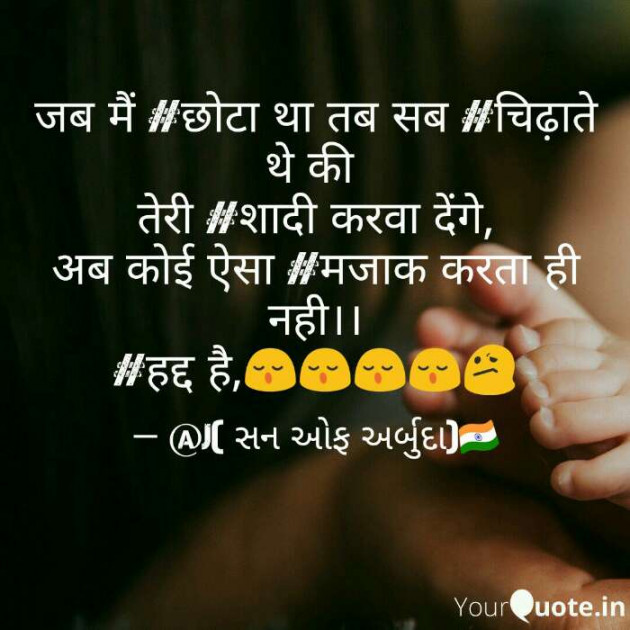 Hindi Motivational by गुमनाम सिकंदर : 111172301