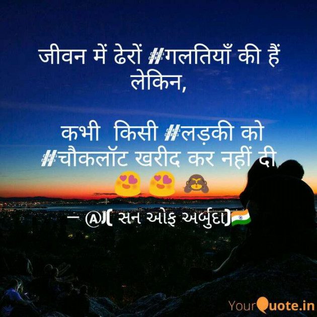 Hindi Motivational by गुमनाम सिकंदर : 111172309