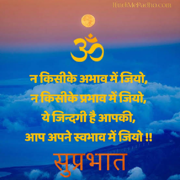 Gujarati Whatsapp-Status by Patel Pradip : 111172316