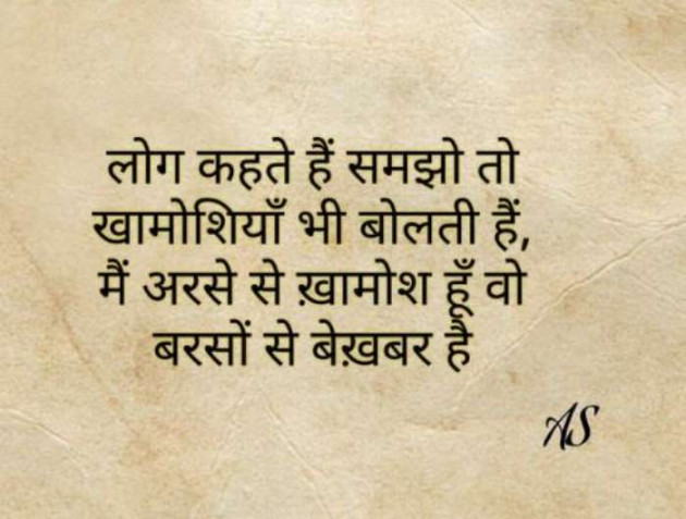 Gujarati Whatsapp-Status by Brijesh Shanischara : 111172327