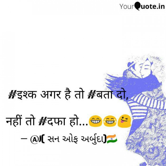 Hindi Motivational by गुमनाम सिकंदर : 111172328