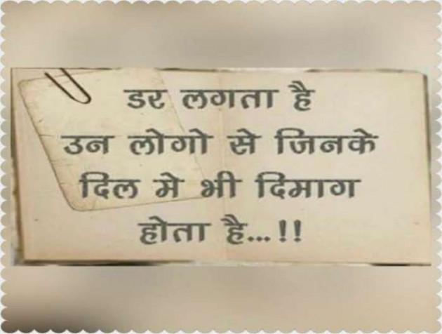 Gujarati Whatsapp-Status by Brijesh Shanischara : 111172330