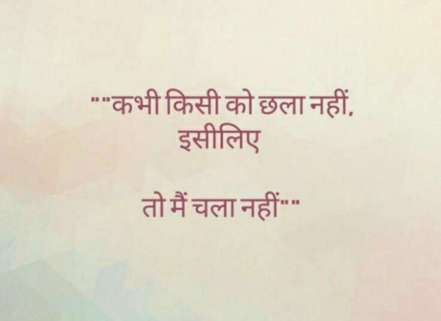 Gujarati Whatsapp-Status by Brijesh Shanischara : 111172331