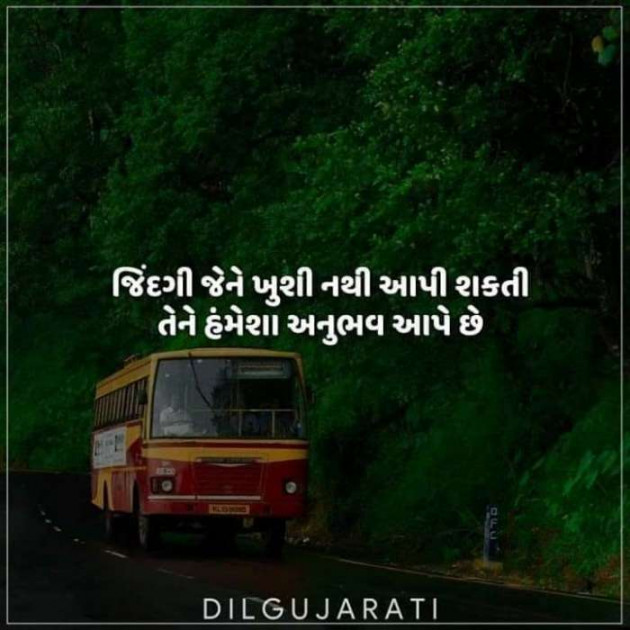 Gujarati Blog by Pragnesh Ladani : 111172332