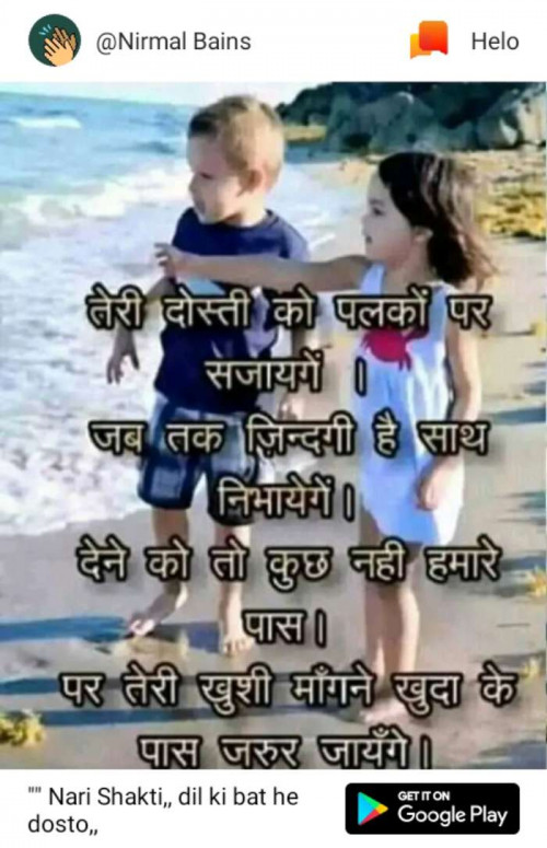 Post by Suraj Tabiyar on 17-May-2019 10:49am