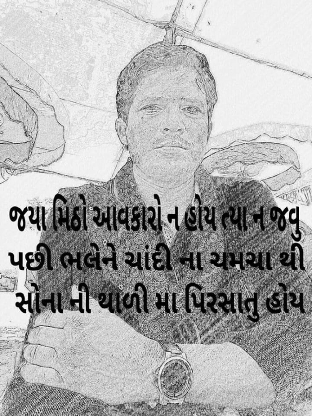 Gujarati Quotes by Ismail Sandi Sandi : 111172371