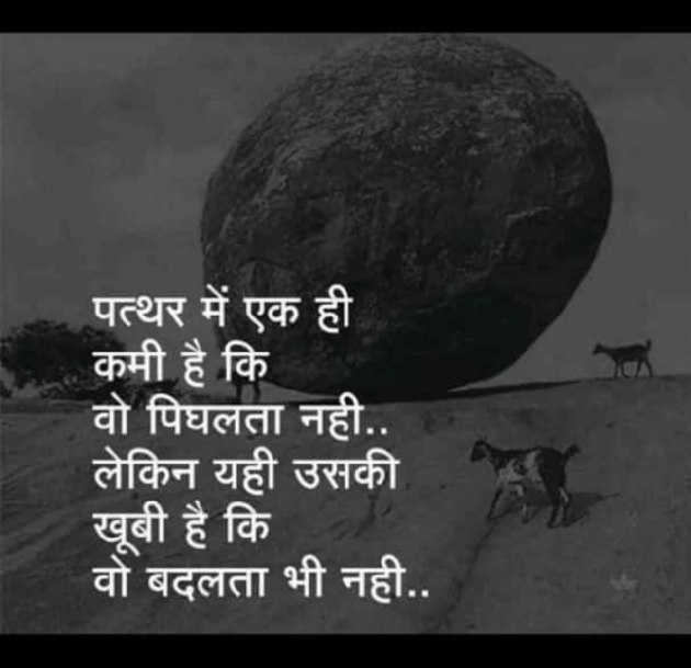 English Quotes by Yogi Forever : 111172397