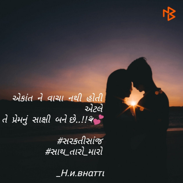 Gujarati Blog by H.N. Bhatti : 111172444
