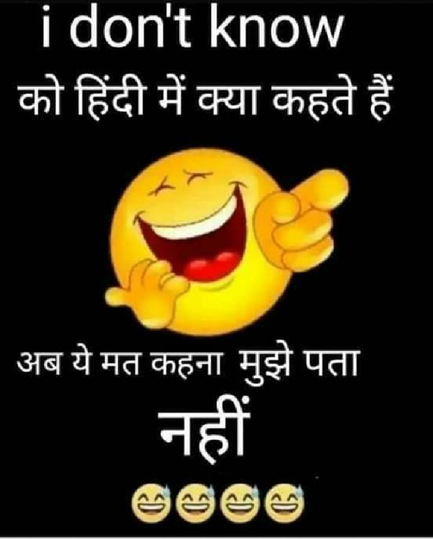 Hindi Funny by Rj Krishna : 111172470