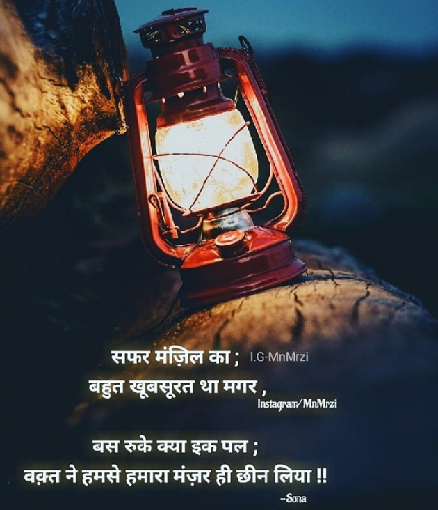 English Thought by Yogi : 111172497