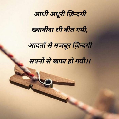 Post by Siddharajsinh Zala on 17-May-2019 02:04pm