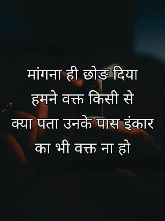 Gujarati Quotes by Dimple Sanghadia : 111172558