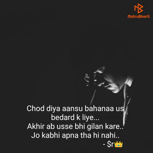 Post by Sagar Sharma on 17-May-2019 03:46pm