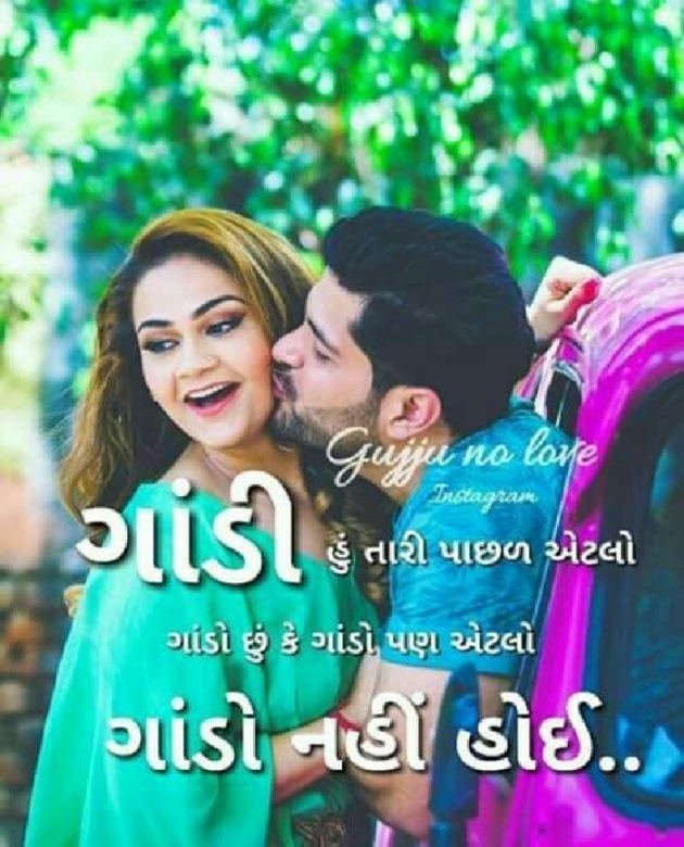 Gujarati Whatsapp-Status by Jadeja Jayrajshin N N : 111172587