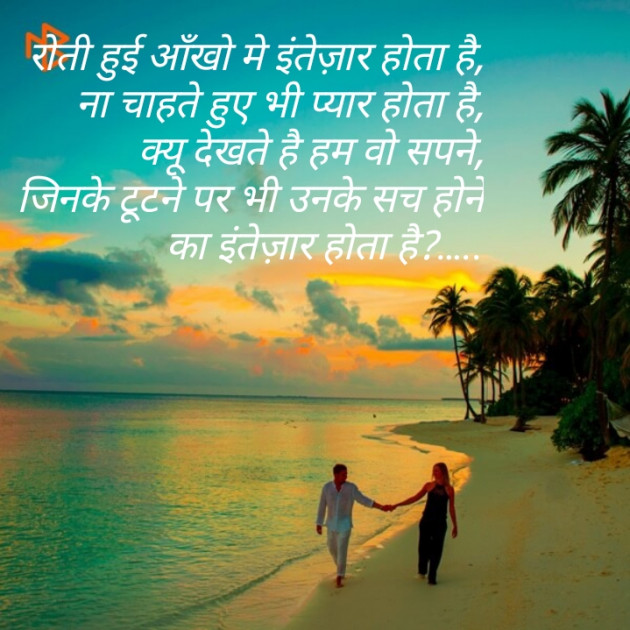 Hindi Shayri by lucky : 111172596