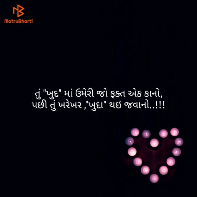 Hindi Quotes by Haresh Shah : 111172598
