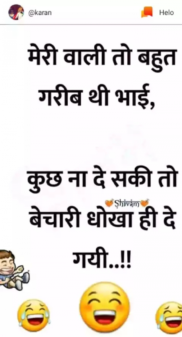 Gujarati Whatsapp-Status by Patel Pradip : 111172660