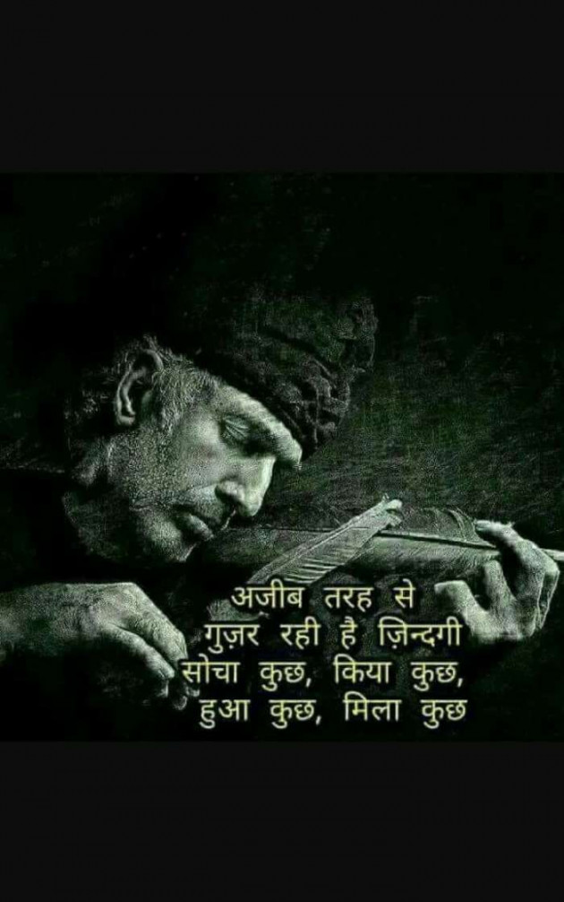 Gujarati Thought by Vira : 111172674