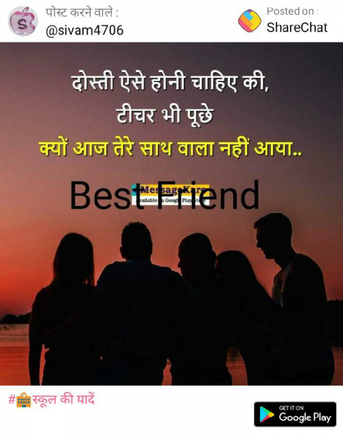 Post by Devu Gahwal on 17-May-2019 06:48pm